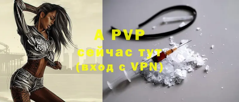 shop как зайти  Миньяр  A-PVP мука  купить наркотик 