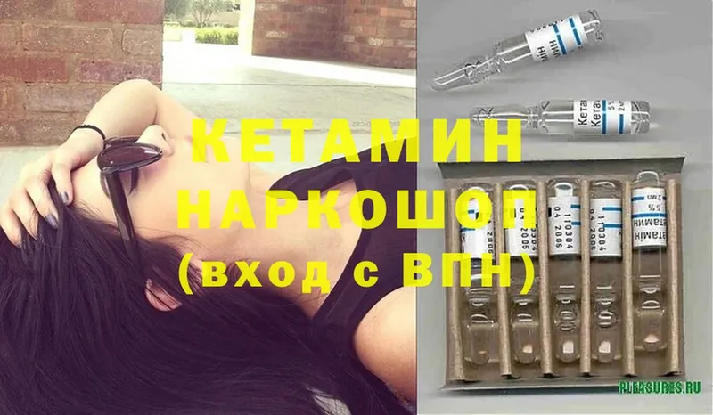 купить   Миньяр  Кетамин ketamine 