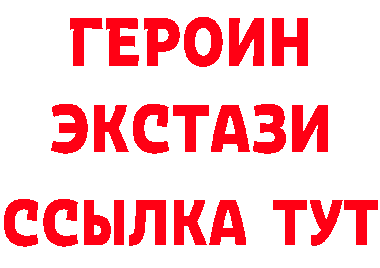 Продажа наркотиков маркетплейс состав Миньяр